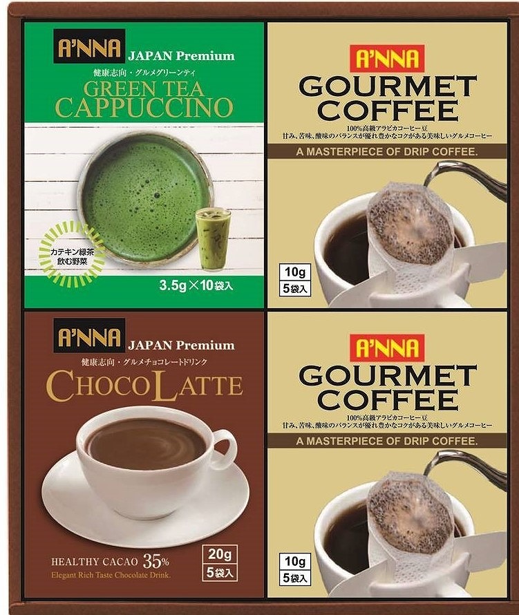 チョコラテ＆緑茶カプチーノ&コーヒー